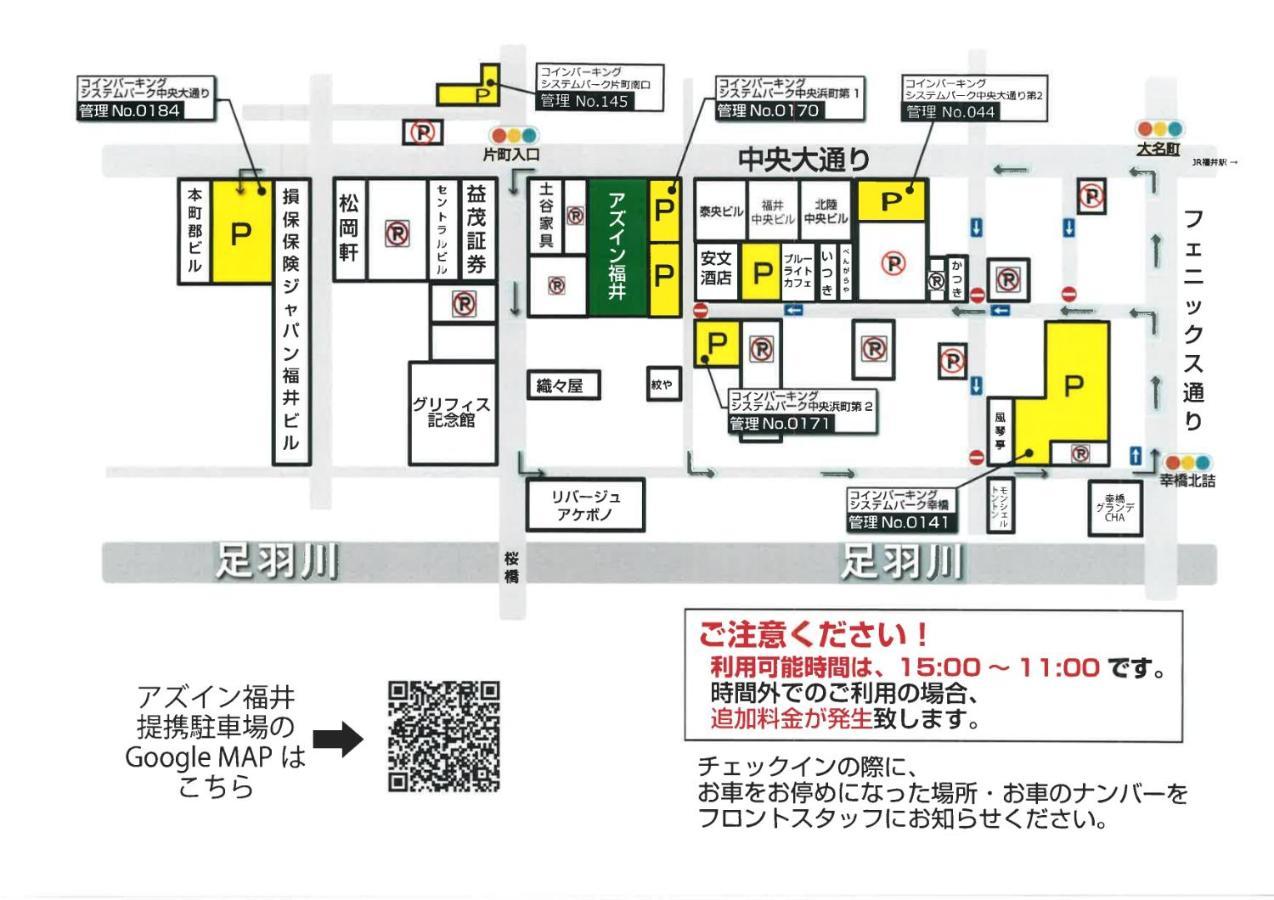 Az Inn Fukui Exterior photo